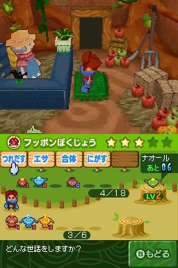away shuffle dungeon image12