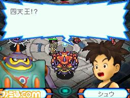 blue-dragon-plus-famitsu (20)