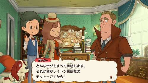 laytons-mystery-journey-dx-ss-3