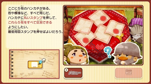 laytons-mystery-journey-dx-ss-5
