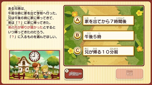laytons-mystery-journey-dx-ss-6